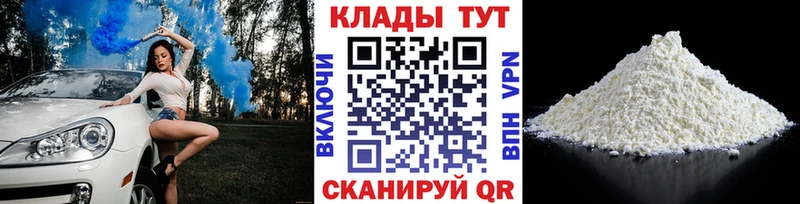 Наркошоп купить Alpha-PVP  Меф мяу мяу  Вейп ТГК  ГАШИШ  Карталы