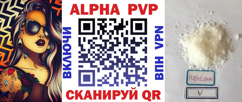 Купить где  Карталы  А ПВП Соль 