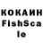 Кетамин VHQ Maria 989