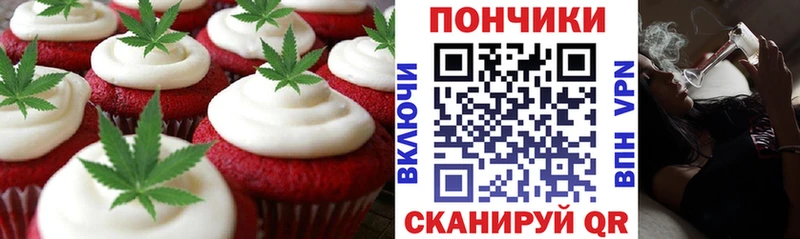 Еда ТГК марихуана Купить где Карталы