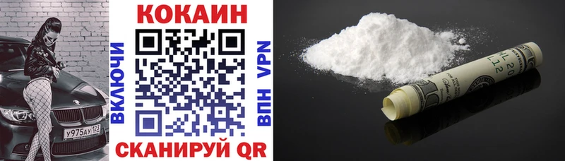 Кокаин 99%  Купить  Карталы 