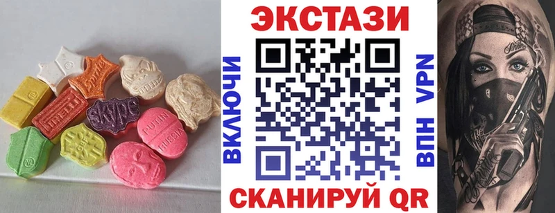 Купить закладки  Карталы  Экстази mix 