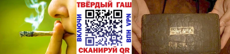 Гашиш гарик Карталы