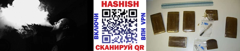Купить  Карталы  Гашиш Premium 