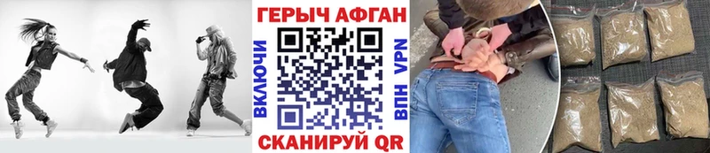 Купить закладки  Карталы  ГЕРОИН афганец 