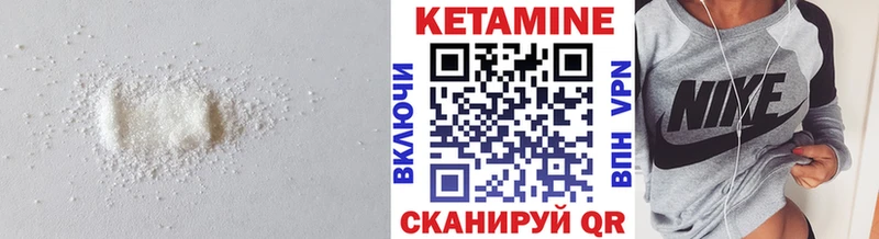 Кетамин VHQ Карталы