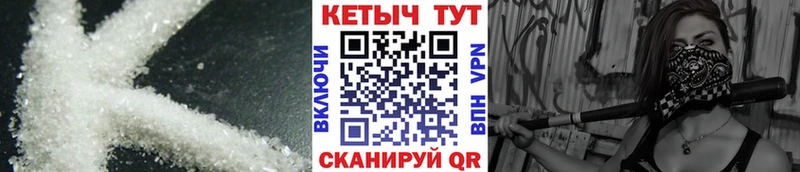 Купить  Карталы  КЕТАМИН VHQ 