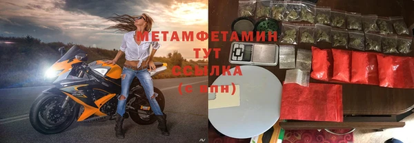 2c-b Волоколамск