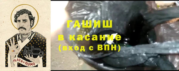 2c-b Волоколамск
