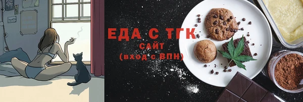 соль ск Волосово