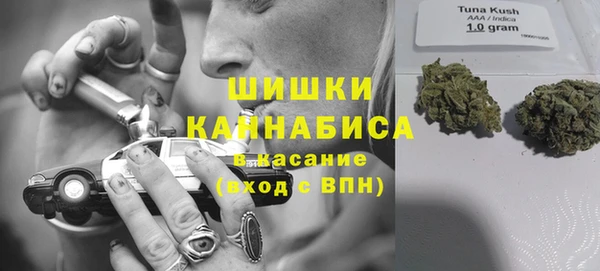 кристаллы Володарск