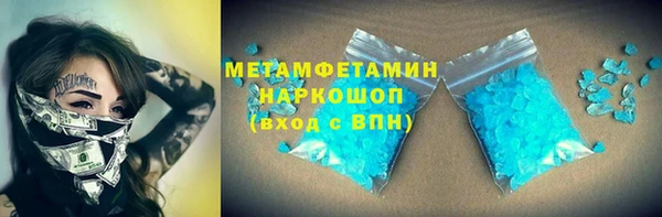 2c-b Волоколамск