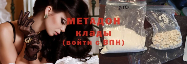 кристаллы Володарск