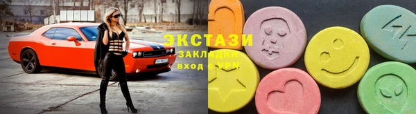 соль ск Волосово