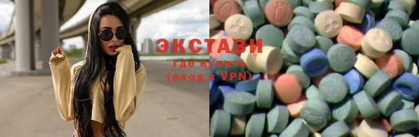 кристаллы Володарск