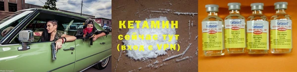 2c-b Волоколамск