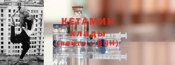 2c-b Волоколамск