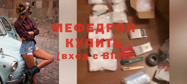 соль ск Волосово