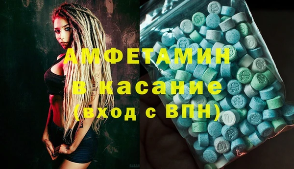 кристаллы Володарск