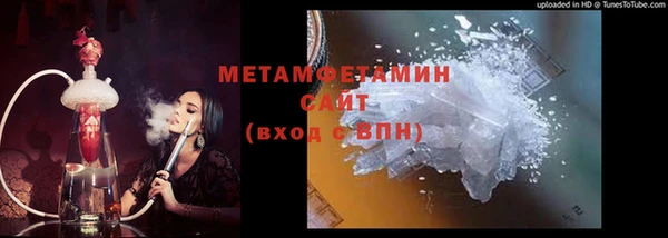 2c-b Волоколамск
