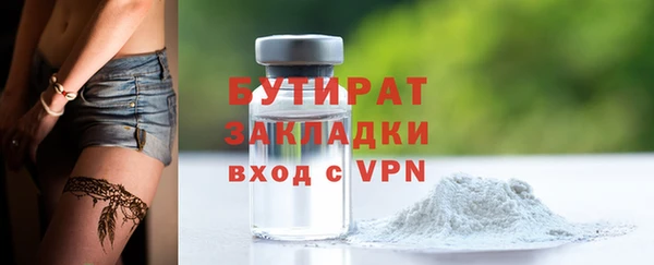 2c-b Волоколамск