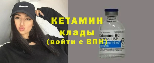 кристаллы Володарск