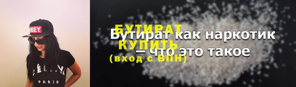кристаллы Володарск