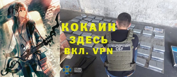 кристаллы Володарск