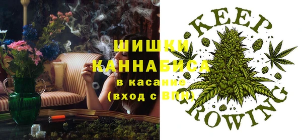 кристаллы Володарск