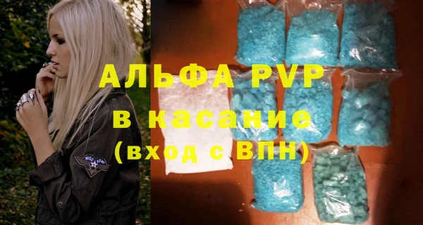 кристаллы Володарск
