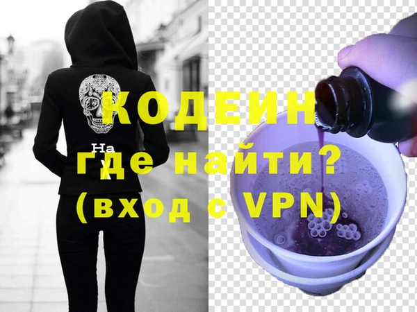 соль ск Волосово