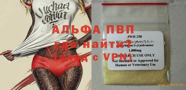 соль ск Волосово