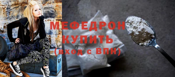 соль ск Волосово