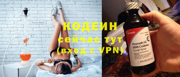 кристаллы Володарск