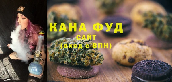 кристаллы Володарск