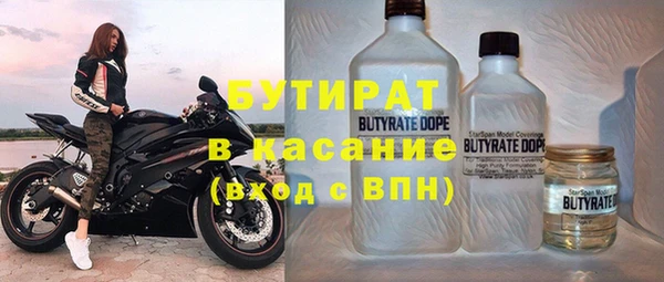 кристаллы Володарск