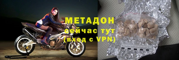 кристаллы Володарск