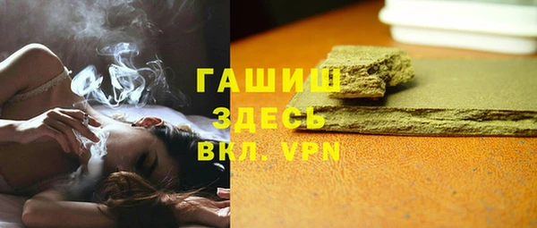 кристаллы Володарск