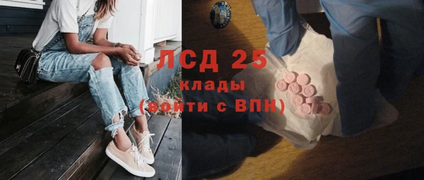 кристаллы Володарск