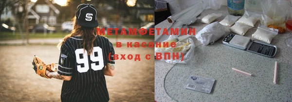 соль ск Волосово
