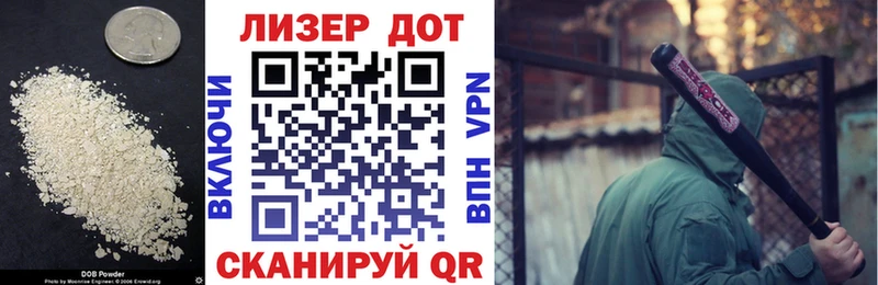 LSD-25 экстази кислота  Купить где  Карталы 