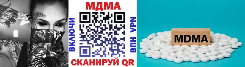 MDMA кристаллы  Купить  Карталы 