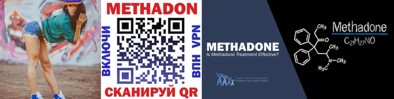 Метадон белоснежный  Купить закладки  Карталы 