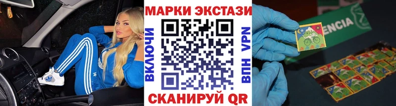 Купить  Карталы  Марки N-bome 1500мкг 