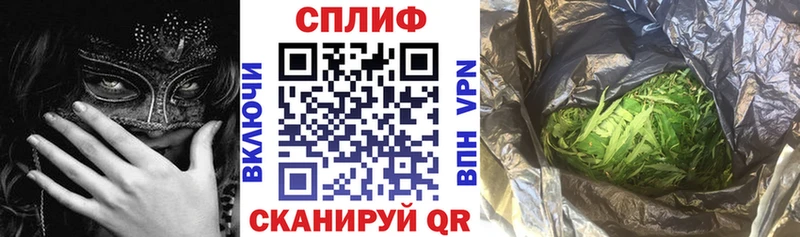 Бошки Шишки Ganja  Купить где  Карталы 